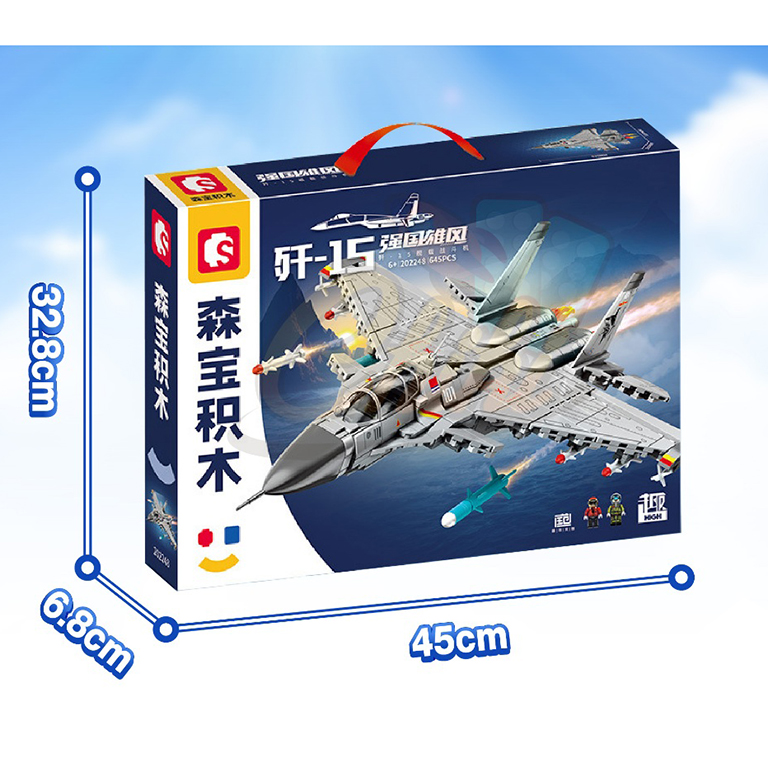 لگو جت جنگی کد ۲۰۲۲۴۸