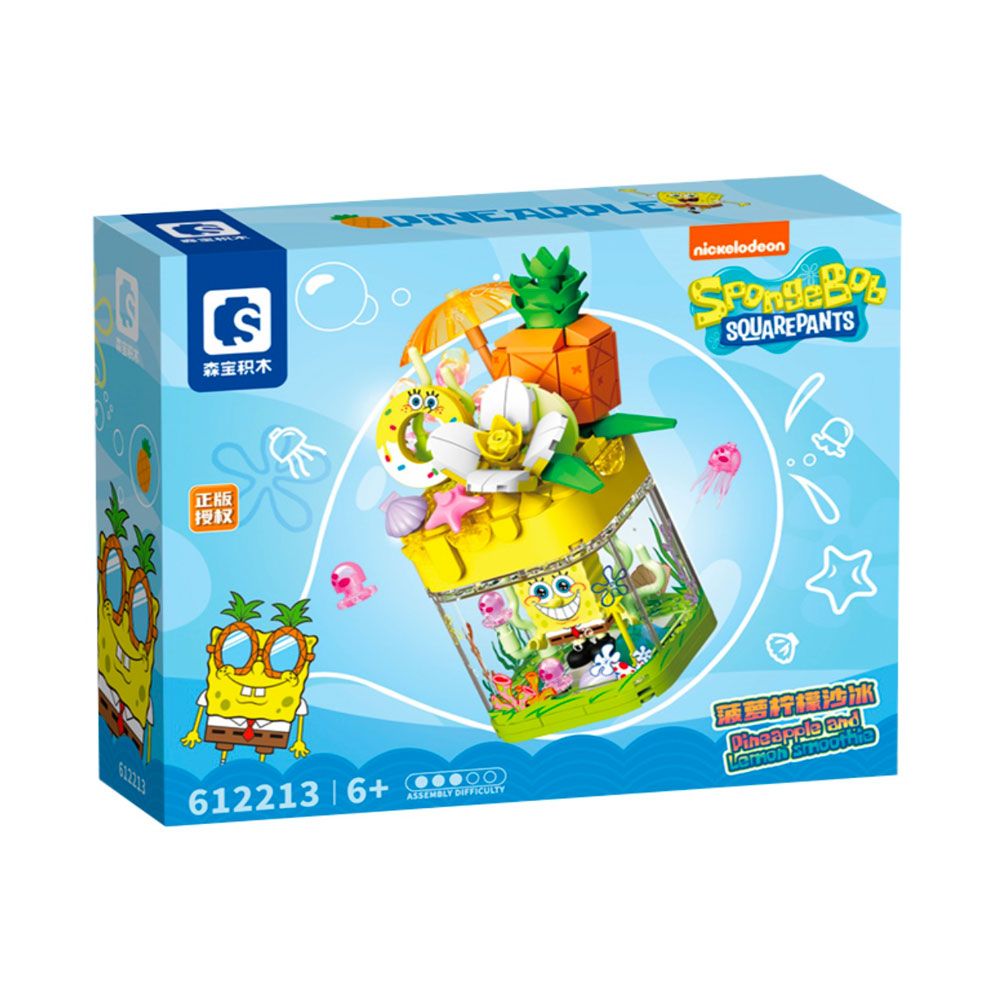 لگو خانه آناناسی باب اسفنجی آکواریومی کد ۶۱۲۲۱۳