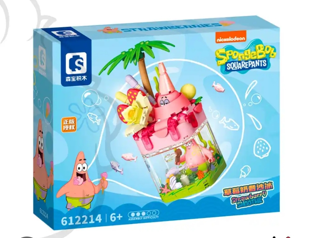 لگو خانه آکواریومی پاتریک کد ۶۱۲۲۱۴