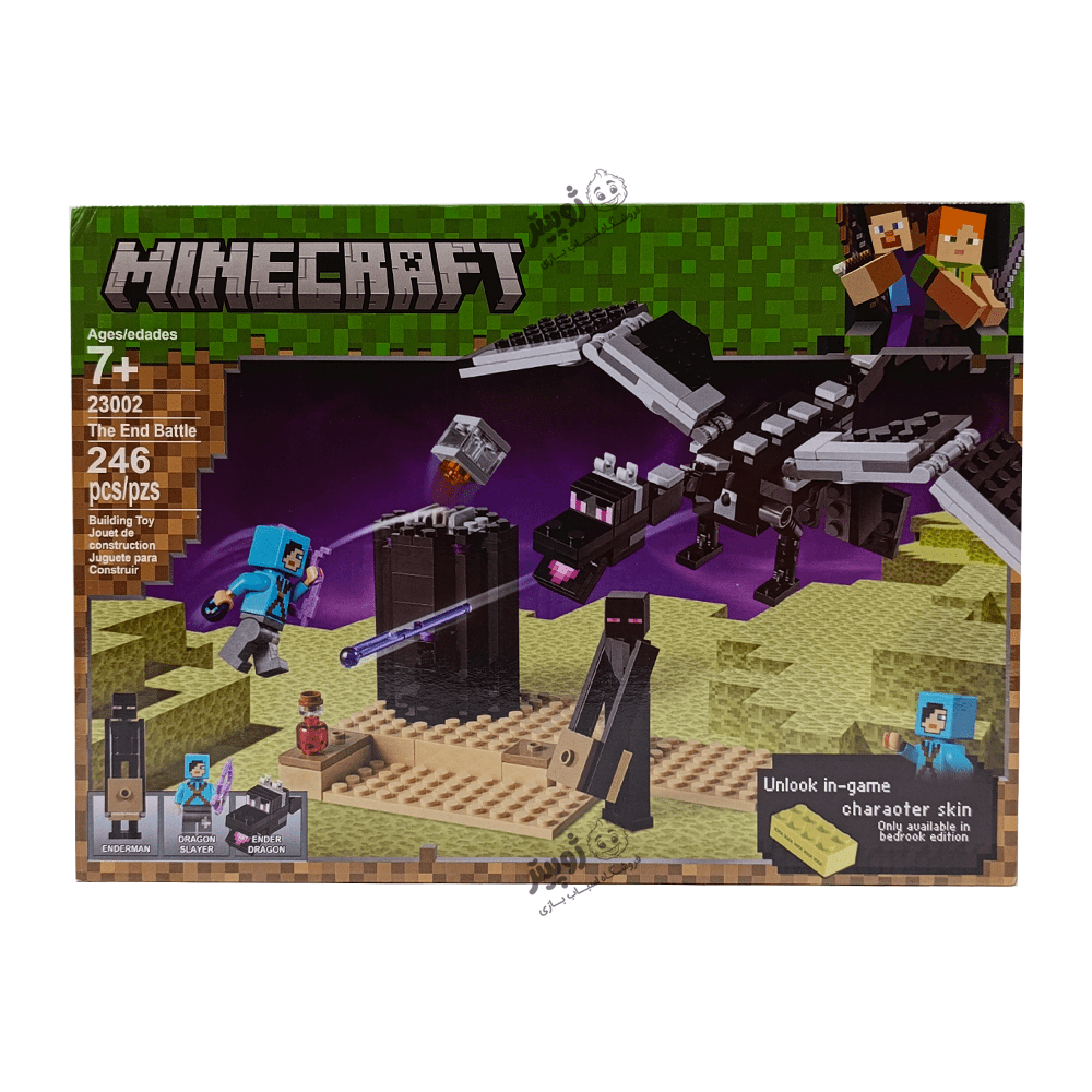 لگو ماینکرفت کد ۲۳۰۰۲ ۲۴۶قطعه