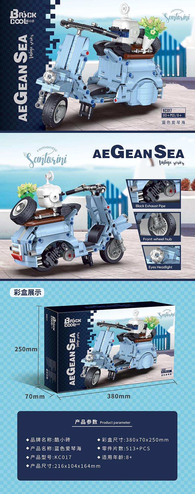 لگو موتورسیکلت مدل وسپا کد KC017