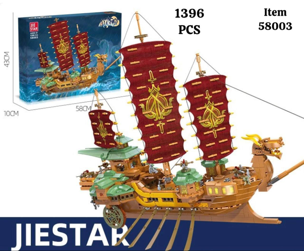 لگو کشتی کد۵۸۰۰۳