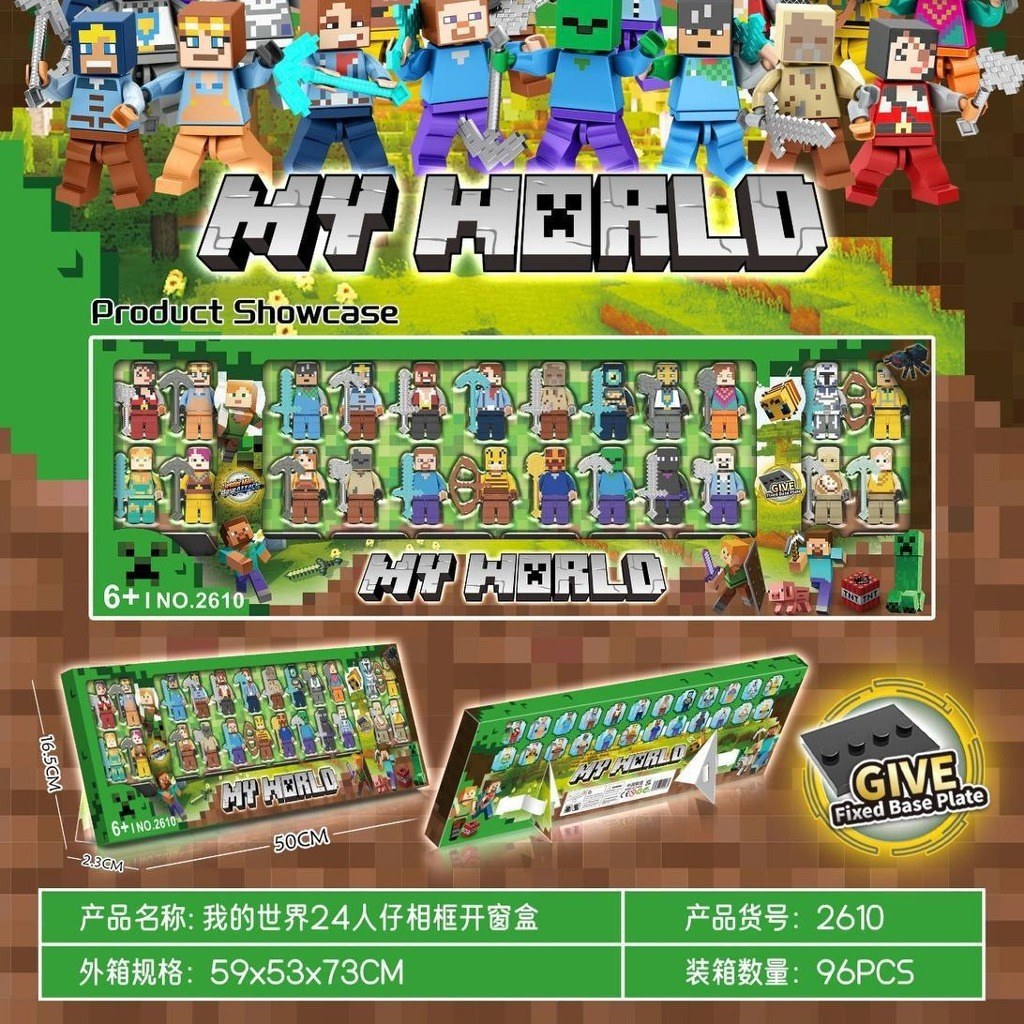 لگو مینی فیگور ۲۴عددی ماینکرفت کد۲۶۱۰