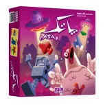پاتک هوپا